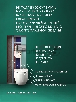 Комплект BAU 6 в 1: рамная инсталляция BAU NEO 45 для подвесного унитаза, унитаз подвесной безободковый торнадо обратного потока Bau Dream 52х36 Hurricane-2, быстросъемное тонкое сиденье дюропласт микролифт, клавиша смыва BAU Pulse, хром/вставка хром