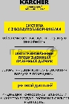 Очиститель воздуха Karcher AF 50 белый, 50 м², НЕРА-фильтр H13, угольный фильтр, лазерный датчик PM2.5, автоматический режим, дисплей, 10 режимов работы, ночной режим, таймер, датчики температуры и влажности, вид 7