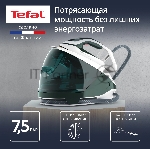 Парогенератор Tefal Pro Express Eco GV9E21E0 зеленый/белый, 2200 Вт, 140 г/мин, 560 г/мин, 1800 мл, вид 34