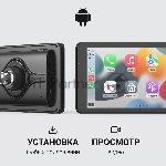 Автомобильный монитор Digma MTP-100C 7" 600x1024, вид 12