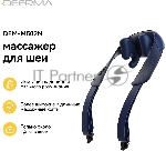 Массажер Deerma DEM-M502N 16Вт черный, вид 6