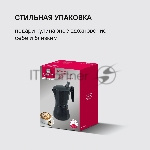 Кофеварка гейзерная Rondell Kafferro RDA-994, 0.45 л, алюминий, черный, вид 11