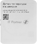 Умный датчик температуры и влажности Яндекс YNDX-00529, вид 12