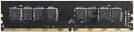 Оперативная память AMD Radeon R7, DDR4, 16GB (1x16GB), 2666MHz, CL16, DIMM, OEM