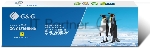 Картридж струйный G&G GG-C13T945440 желтый (66мл) для Epson WorkForce Pro WF-C5290DW/C5790DW