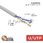Кабель витая пара Rexant U/UTP, cat.5e, ZH нг(А)-HF, 2х2х0,52мм, 24AWG, INDOOR, SOLID, серый, 305м PRO