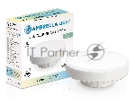 Лампа cветодиодная 702504 LED GX70 25W IC 4000K 180-265V
