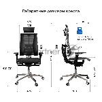 Кресло руководителя эргономичное Метта Yoga 4DF B2-14D - YM93+Infinity черный сиденье черный сет./экокожа с подголов. крестов. алюминий хром, вид 18