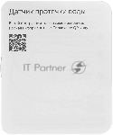 Умный датчик протечки Яндекс YNDX-00527, вид 7