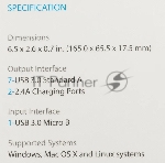 USB-концентратор TP-LINK UH720 7xUSB, с 2 заряжающими портами, вид 2