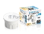 Лампа светодиодная 212610 LED MR16-PR 12W IC 220-240V 38° 6400K 4000K 2700K CCT Memory Dimmer