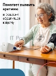 Тонометр автоматический Omron M2 Comfort (ALRU), вид 22