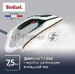 Парогенератор Tefal Pro Express Eco GV9E21E0 зеленый/белый, 2200 Вт, 140 г/мин, 560 г/мин, 1800 мл, вид 33