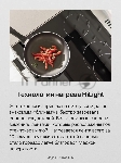 Плита электрическая Hansa FCCW54002 белый, конфорок 4 шт, духовка 68 л, 50 см x 85 см x 60 см, вид 15