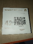 (Б/У) Наушники беспроводные Huawei FREEBUDS SE 3 55037990 BEIGE