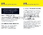 Светильник ДПА 5040-3 NI-CD пост. 3ч IP54 аварийный IEK LDPA0-5040-3H-K01, вид 10