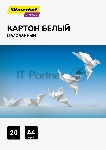 Картон белый Silwerhof мелованный 20л. A4 Create 240г/м2 обл.мел.картон ПЭТ 200x280мм