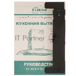 Вытяжка каминная Elikor Аметист S4 60Н-700-Э4Д серебристый, 60 см, 700 куб. м/ч, 52 дБ, вид 3