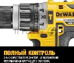 Ударная дрель-шуруповерт DeWalt DCD796NT 18.0 В XR, 460 Вт,: 27/70 Нм, 0-550/2000 0-9350/34000 уд./мин, вид 10