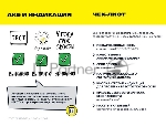 Светильник ДПА 5040-3 NI-CD пост. 3ч IP54 аварийный IEK LDPA0-5040-3H-K01, вид 8