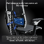 Кресло руководителя эргономичное Метта Yoga 4DF B2-14D - YM93+Infinity черный сиденье черный сет./экокожа с подголов. крестов. алюминий хром, вид 16