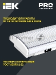 Светильник ДПА 5040-3 NI-CD пост. 3ч IP54 аварийный IEK LDPA0-5040-3H-K01, вид 7