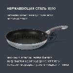 Сковорода Rondell Flaммe RDS-1675, 28 см, без крышки, стальной, вид 19