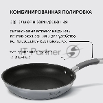 Сковорода Rondell Flaммe RDS-1675, 28 см, без крышки, стальной, вид 17