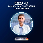 Насадка для зубных щеток Oral-B iO Ultimate Clean iO RB CWF (упак.:4шт), вид 9