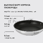 Сковорода Rondell Flaммe RDS-1675, 28 см, без крышки, стальной, вид 16