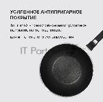 Вок с крышкой Rondell RDA-1123 28 см, вид 21