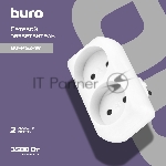 Сетевой разветвитель Buro BU-PS2-W (2 розетки) белый (пакет ПЭ)