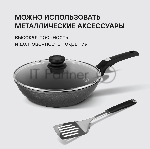 Вок с крышкой Rondell RDA-1123 28 см, вид 19