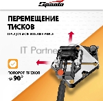 Станок для крепления дрели с тисками Sparta, вид 27