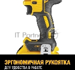 Ударная дрель-шуруповерт DeWalt DCD796NT 18.0 В XR, 460 Вт,: 27/70 Нм, 0-550/2000 0-9350/34000 уд./мин, вид 7
