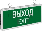 Указатель аварийный светодиодный NEF-01 (ВЫХОД) 3Вт 1,5ч постоянный подвесной IP20  71355  Navigator