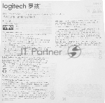 Веб-камера Logitech C925e 1920x1080, 30 кадр/с, USB Type-A, микрофон (2 шт, шумоподавление), автоматическая фокусировка, автоосвещение, шторка приватности, универсальное крепление, вид 26