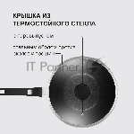 Вок с крышкой Rondell RDA-1123 28 см, вид 17