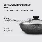 Вок с крышкой Rondell RDA-1123 28 см, вид 16