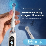 Насадка для зубных щеток Oral-B iO Ultimate Clean iO RB CWF (упак.:4шт), вид 3