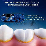 Насадка для зубных щеток Oral-B iO Ultimate Clean iO RB CWF (упак.:4шт), вид 2