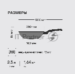 Вок с крышкой Rondell RDA-1123 28 см, вид 14