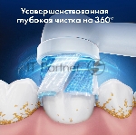Насадка для зубных щеток Oral-B iO Ultimate Clean iO RB CWF (упак.:4шт)