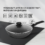 Вок с крышкой Rondell RDA-1123 28 см, вид 13
