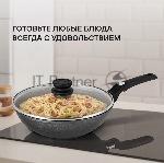 Вок с крышкой Rondell RDA-1123 28 см, вид 12