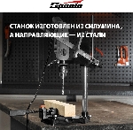 Станок для крепления дрели с тисками Sparta, вид 23