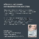 Вок с крышкой Rondell RDA-1123 28 см, вид 11