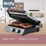 Гриль электрический Domfy Metal DSM-EG502 2200Вт черный/серебристый, вид 7