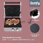 Гриль электрический Domfy Metal DSM-EG502 2200Вт черный/серебристый, вид 6