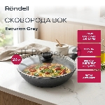 Вок с крышкой Rondell RDA-1123 28 см, вид 8